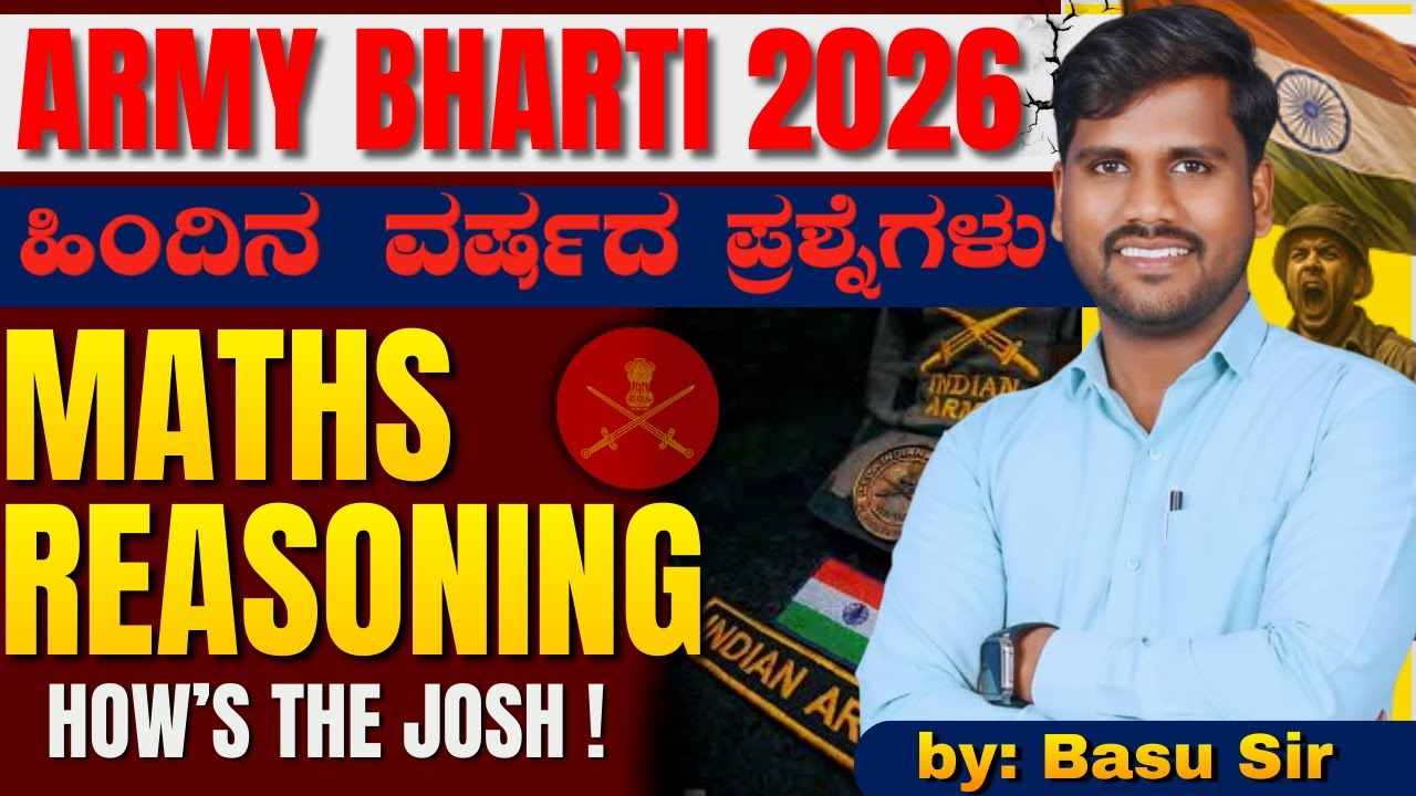 Agniveer Kannada 2026 | Army Maths And Resoning PYQP's | Agniveer Maths In Kannada | By Basu Sir