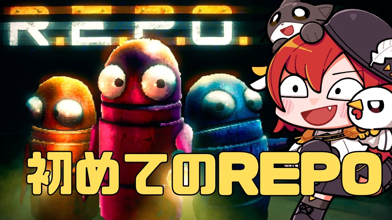 【R.E.P.O.】1回だけ　初めてのれぽ　　【赤鶏たいさ】