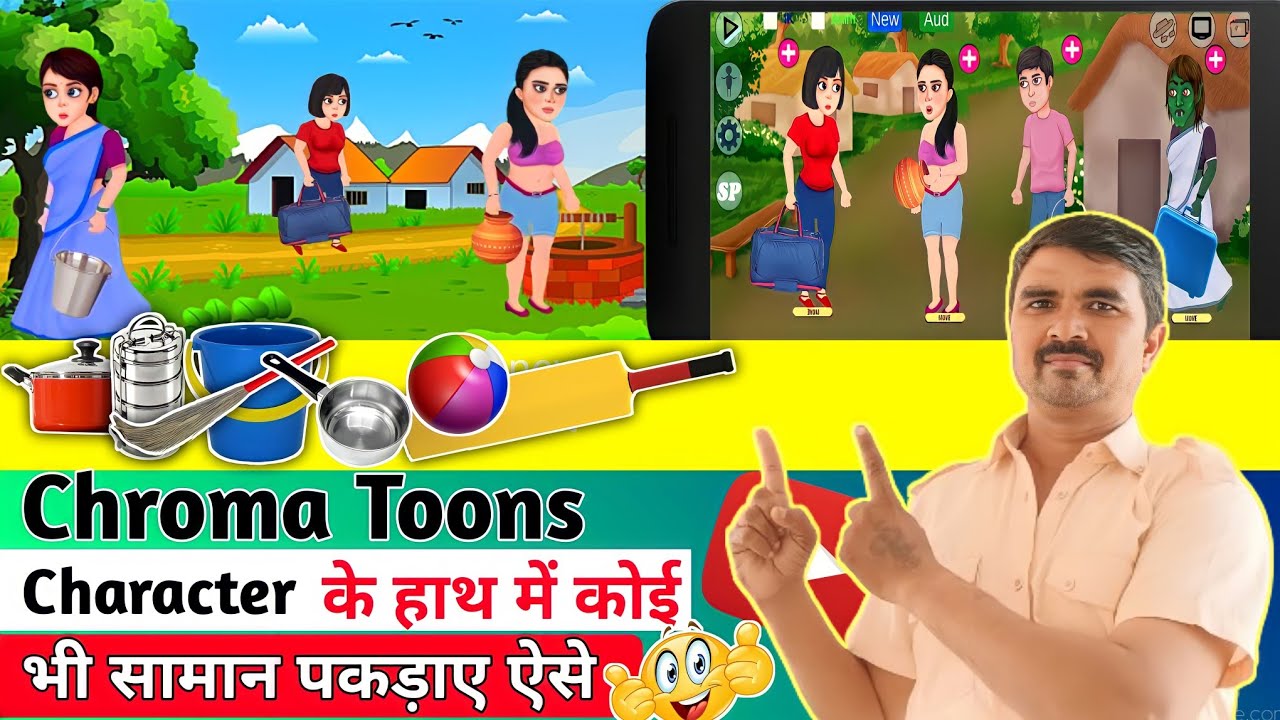 Chroma Toons Character के हाथ में कोई भी सामान kaise पकड़ाए 🤔।Cartoon Video Kaise Banaye