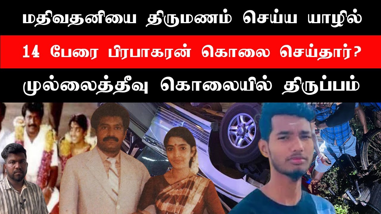 தங்கத்தின் விலை பெரும் தொகையாக குறைந்தது: கத்தாரில் தமிழ் இளைஞன் ப*லி #jkreport #tamilnews