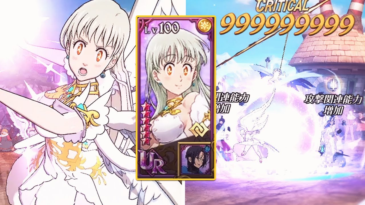 MONSTER POWER!!! NEW QUEEN ELIZABETH GEARED PVP SHOWCASE ON FULL GODDESS TEAM! SDS: GRAND CROSS!