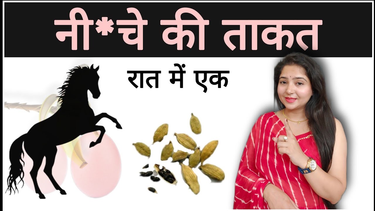 कर देते हैं कमल रात में | @EKTA UNIQUE