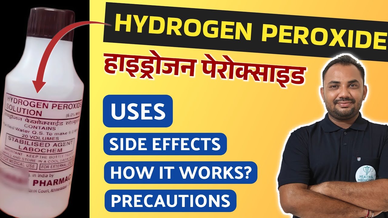 Hydrogen Peroxide Solution | Hydrogen Peroxide Uses In Hindi | Hydrogen Peroxide Side Effects