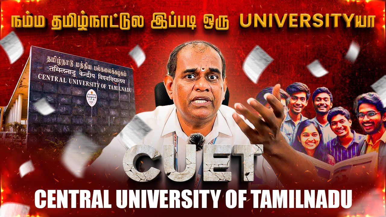 🔥 Central University of Tamil Nadu (CUTN) Courses & Admission 2024 | CUET Exam Full Guide 🎓