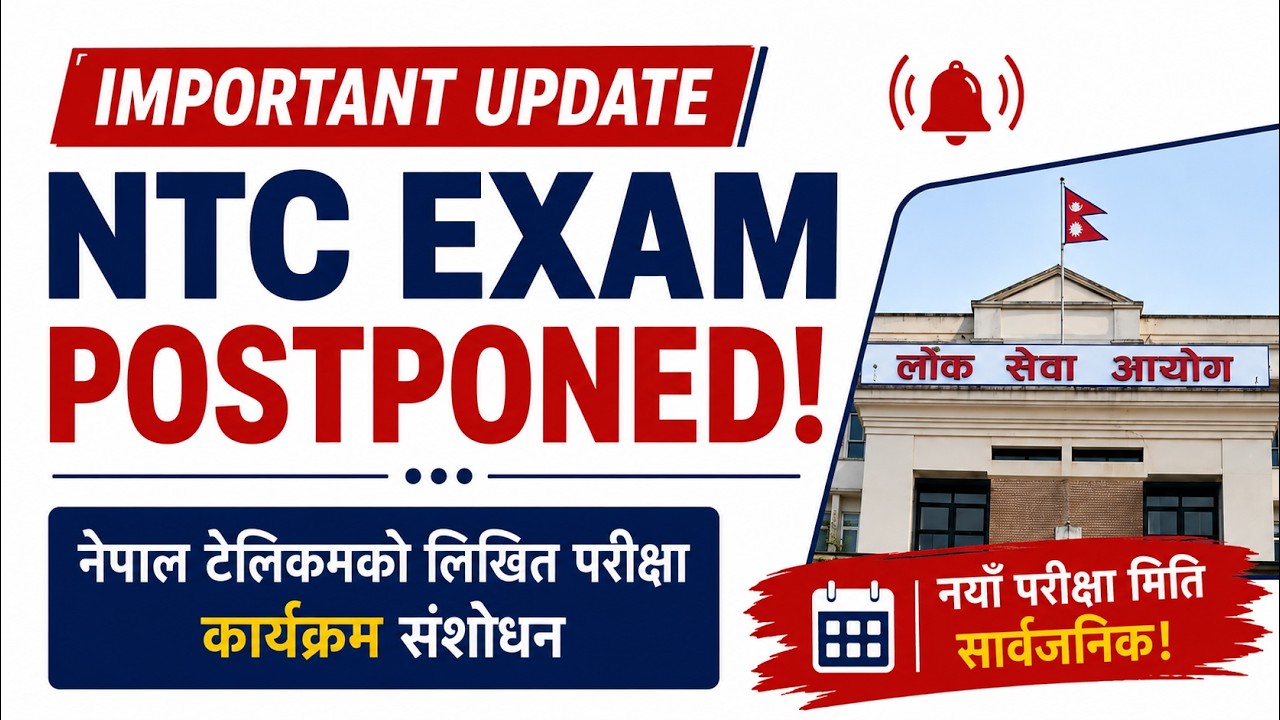 NTC Exam Postponed 2083 | Nepal Telecom New Exam Date | NTC Exam Schedule Revised | Loksewa