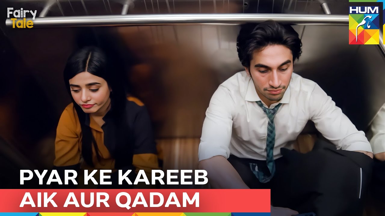 Farjaad Aur Umeed Lift Me Aik Sath 💖| Fairy Tale