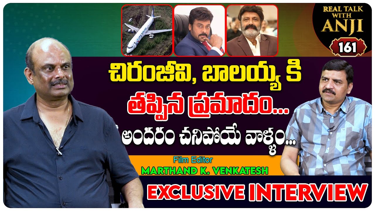 Editor Marthand K Venkatesh Exclusive Interview | Chiranjeevi | Real Talk With Anji#161 | Tree Media