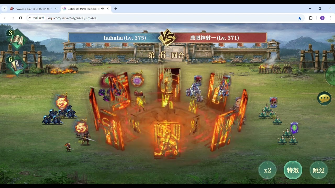 臥龍吟  蜀 375-3张 1)매안신사1(鹰眼神射一)
