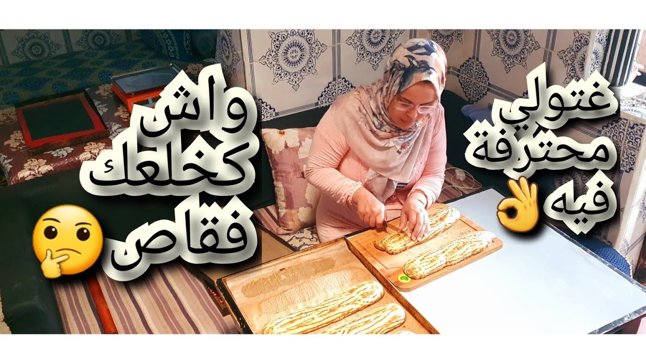 كتشدي كموند هوا فقاص الهام وماشي اي فقاص👌بلدي وديال زمان كلياني كحماقو عليه صافي وحلت🤣عتامديه فخدمتك