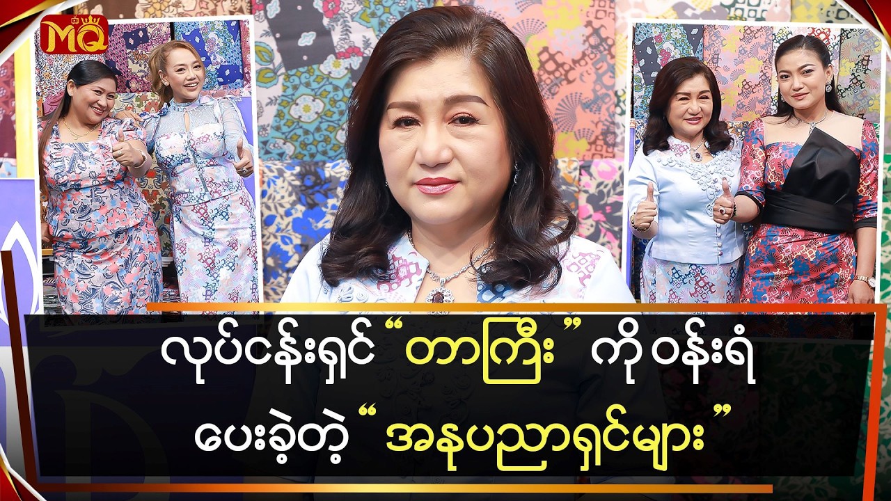 လုပ်ငန်းရှင် 