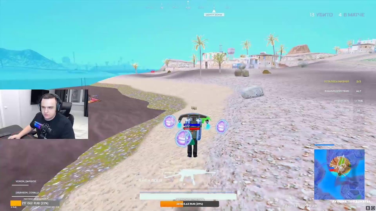 НОВАЯ ОБНОВА НА АРИЗОНЕ🥶BATTLE PASS🥶НОЧНОЙ СТРИМЧИК ГТА