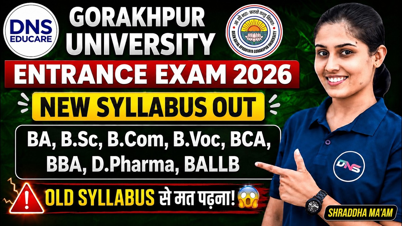 DDU Gorakhpur University Entrance Exam 2026 New Syllabus Out! | BA, BSc,B.tech BCom, BCA, BBA, BALLB