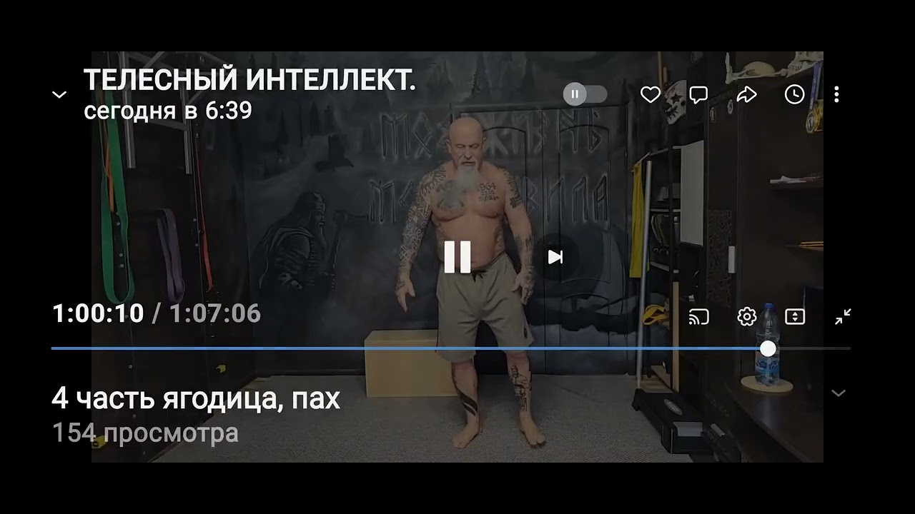 Вторая часть выравнивание ходьбы при коксартрозе
