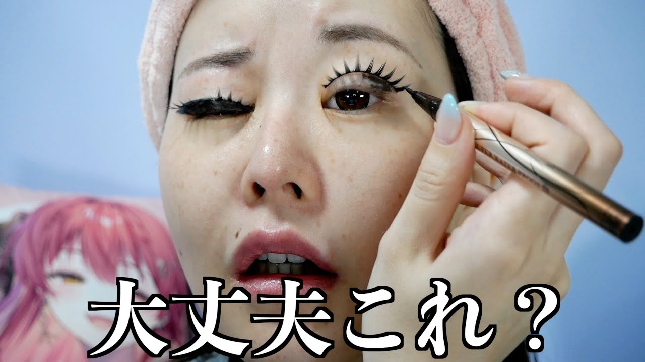 【トラブル続出】バズったメイク全部やる
