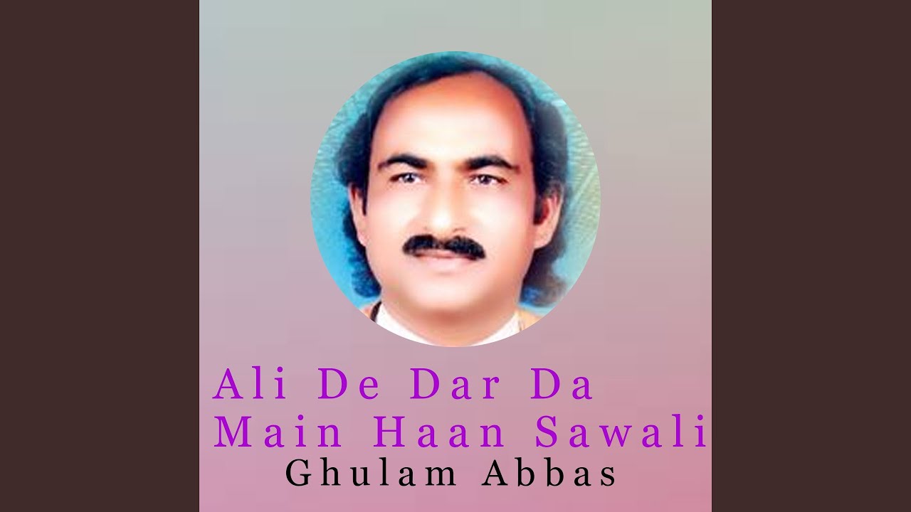 Ali De Dar Da Main Haan Sawali