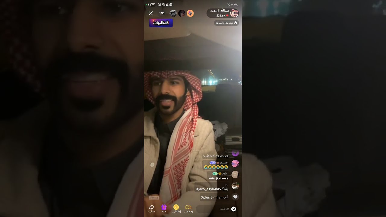 بث عبدالله ال عبدان الجزاء الثاني #عبدالله_آل_عبدان #السوق #قناة_الواقع #الواقع