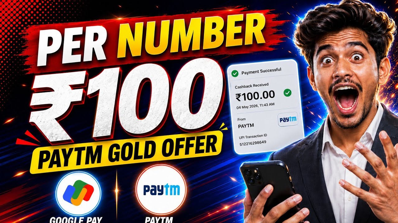 (₹100 Biggest Offer)🔥NEW Earning App Today | NEW UPI Earning App Today |Paytm Earning App 2026 Today