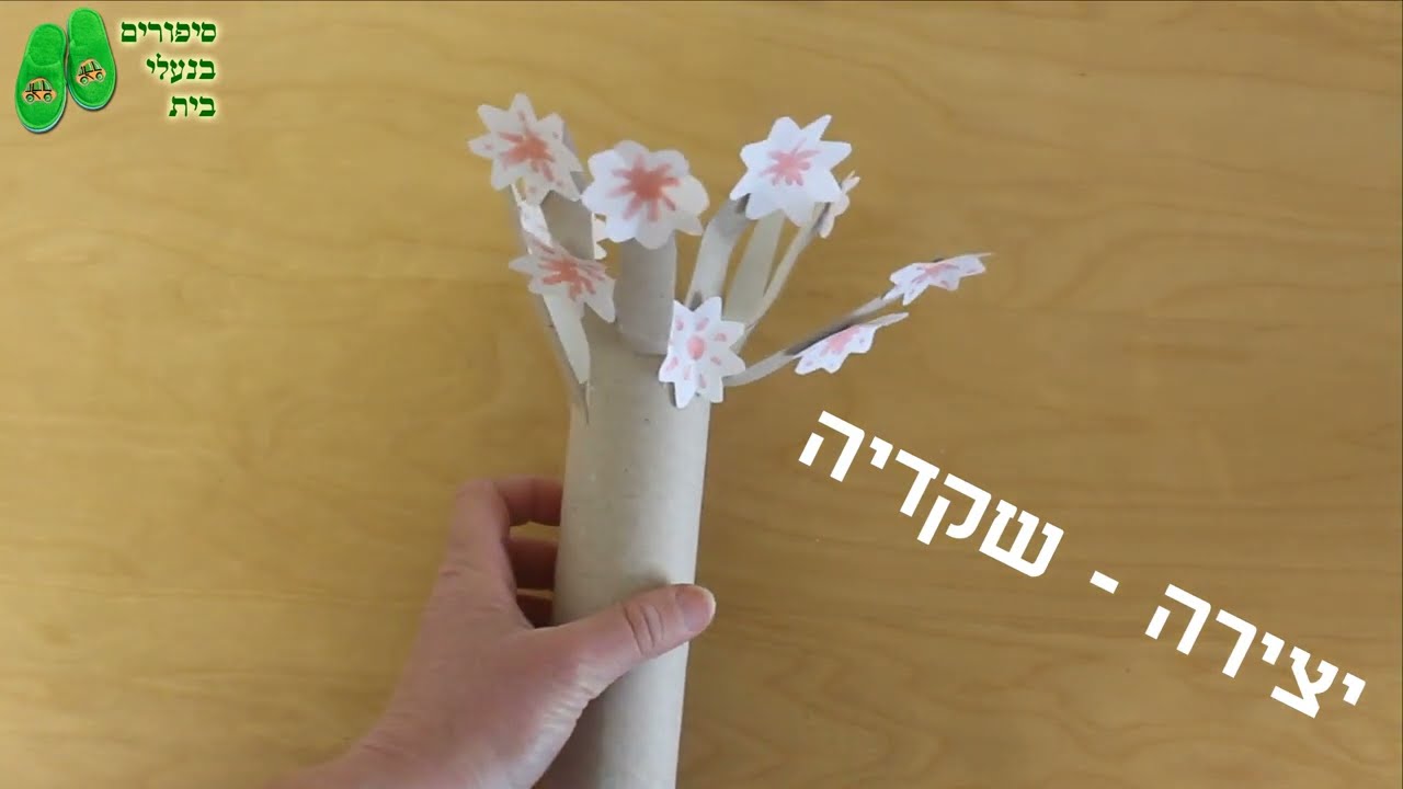 יצירה לט