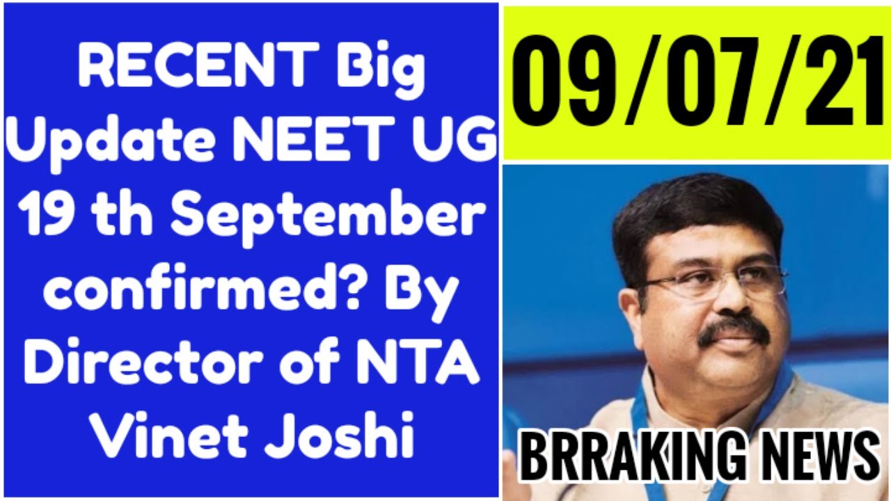neet ug 2021 latest news today।neet 2021 latest update by nta।neet 2021 on 19th september confirmed!