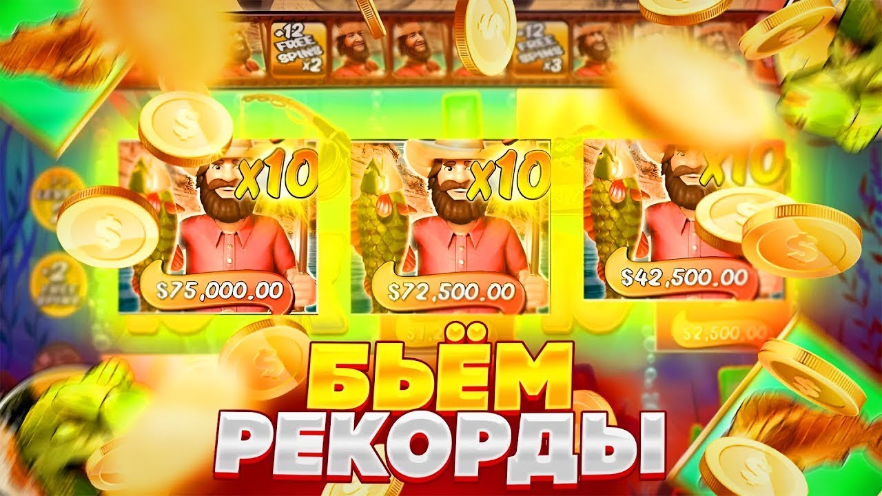 ЧУТЬ НЕ РАЗБИЛ СТОЛ ОТ НЕРВОВ НО ВЫБИЛ БОНУСКУ ЗА 51.000 И ВСЁ ОТМАЗАЛ В BIG BASS SPLASH 1000!!