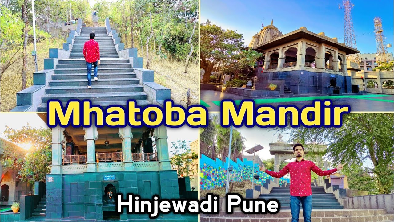 Mhatoba Mandir Hinjewadi Pune || Places to visit in Hinjewadi Pune || Digital Engineer Vishal