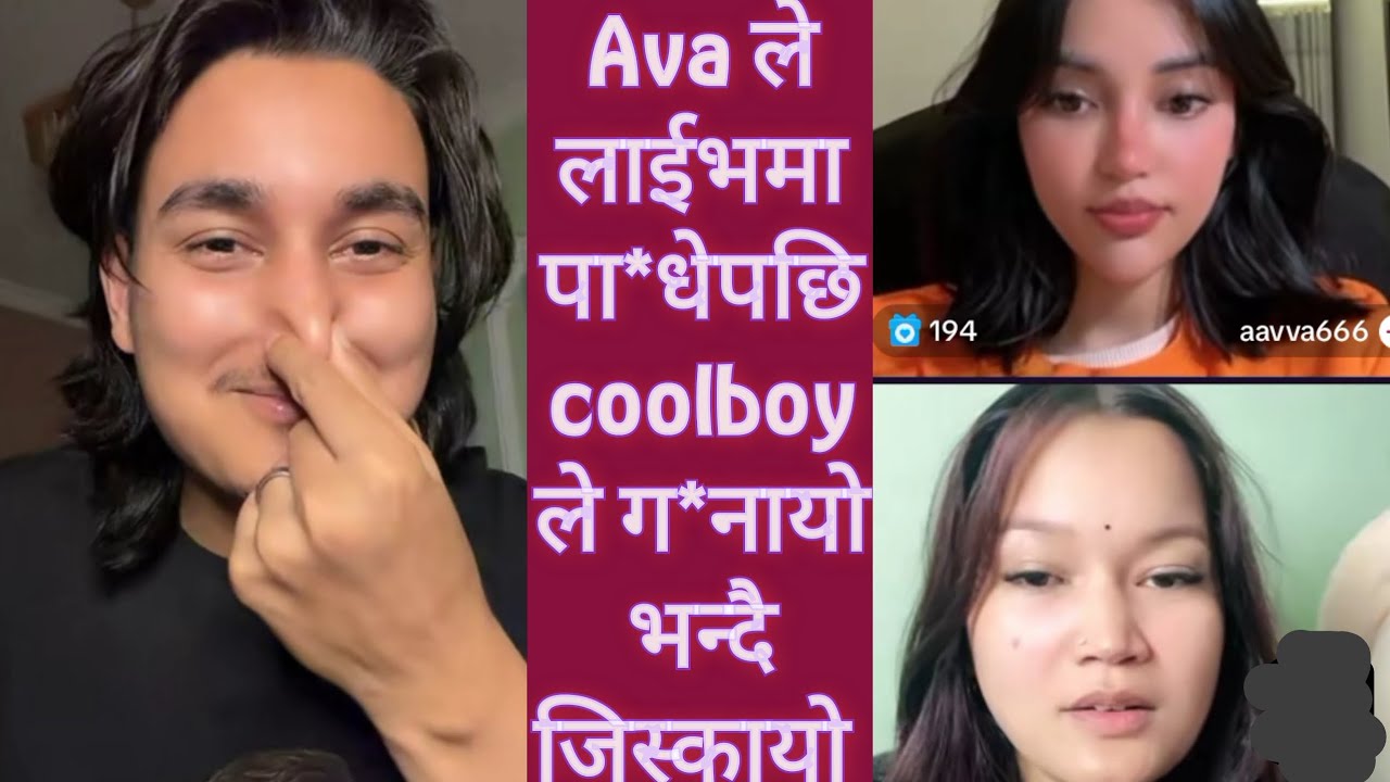 Ava ले लाईभमा पा*धेपछि coolboy ले ग*नायो भन्दै जिस्कायो 