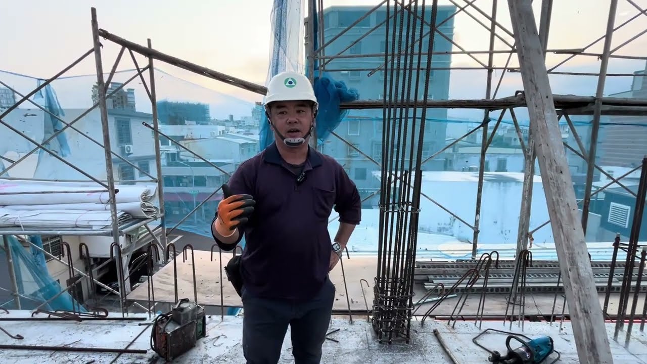 樑上柱鋼筋彎折介紹~陳主任技師說明