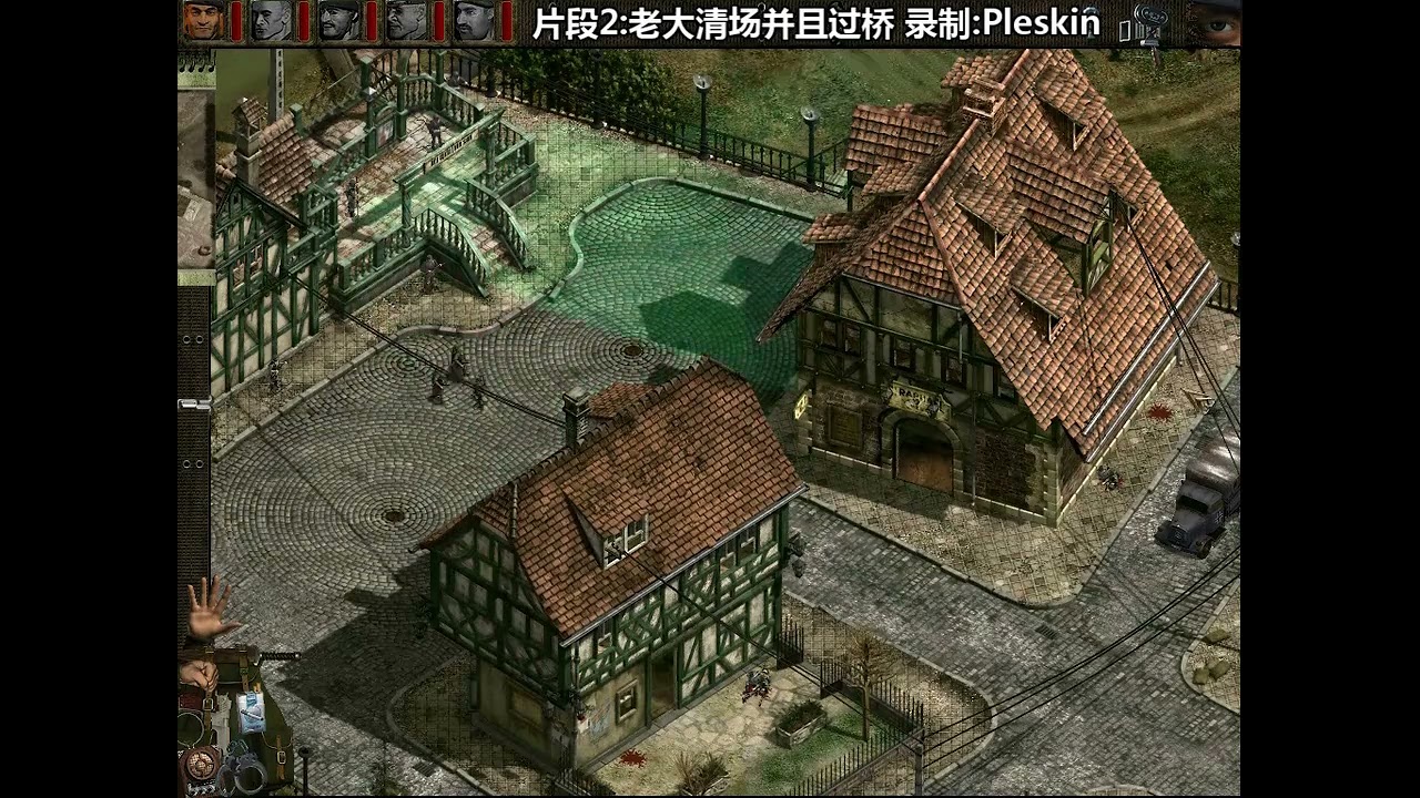 20250919【载入史册】盟军敢死队1代使命玩盟2图mod坠机小镇暗杀通关