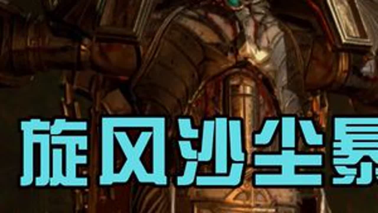 暗黑4旋风斩沙尘暴野蛮人双重横扫BD攻略技能加点PTR测试服 #暗黑破坏神4 #野蛮人 #steam游戏 #新赛季 #PTR测试服