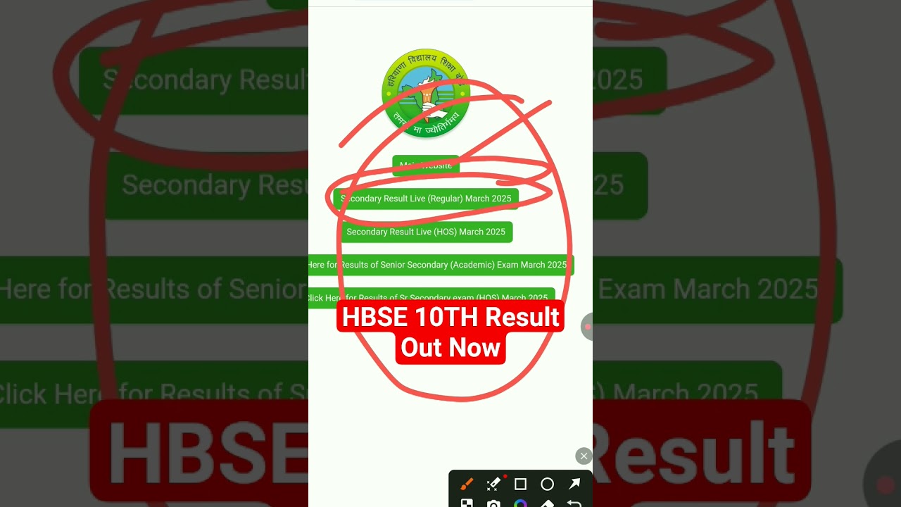 HBSE 10th Result #education #hbse #result #10th