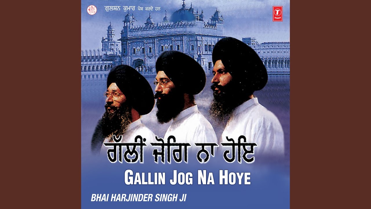 Daas Tere Ki Benti