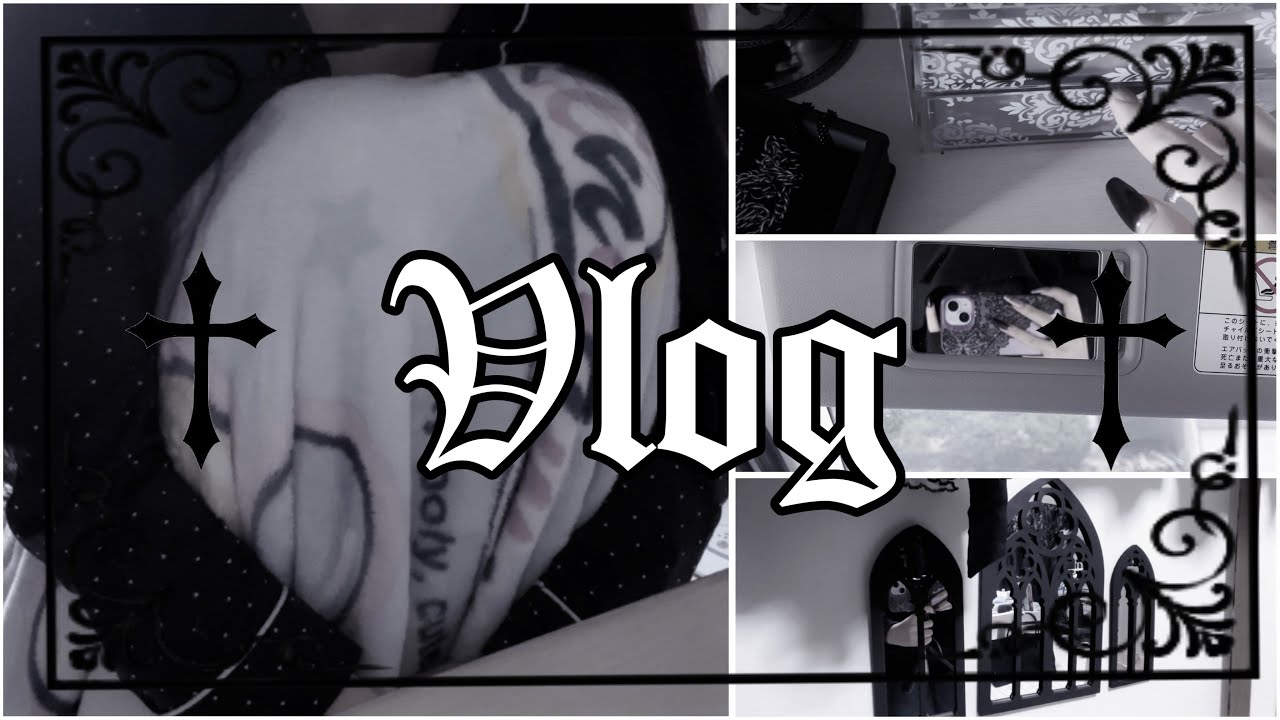【vlog】限界暇人地雷系女子の過ごし方【Gothic】【English subtitle】