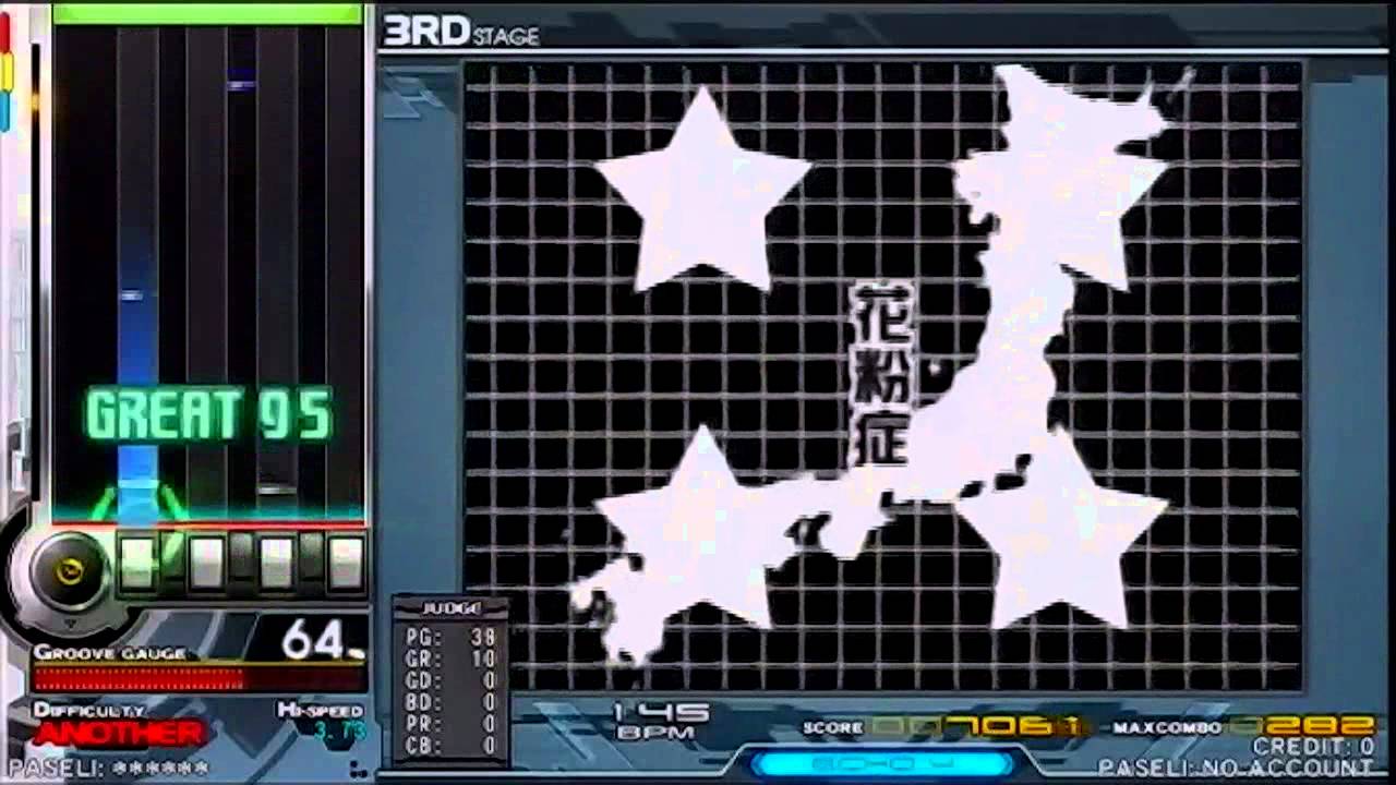 beatmaniaIIDX20 tricoro 段位認定SP九段
