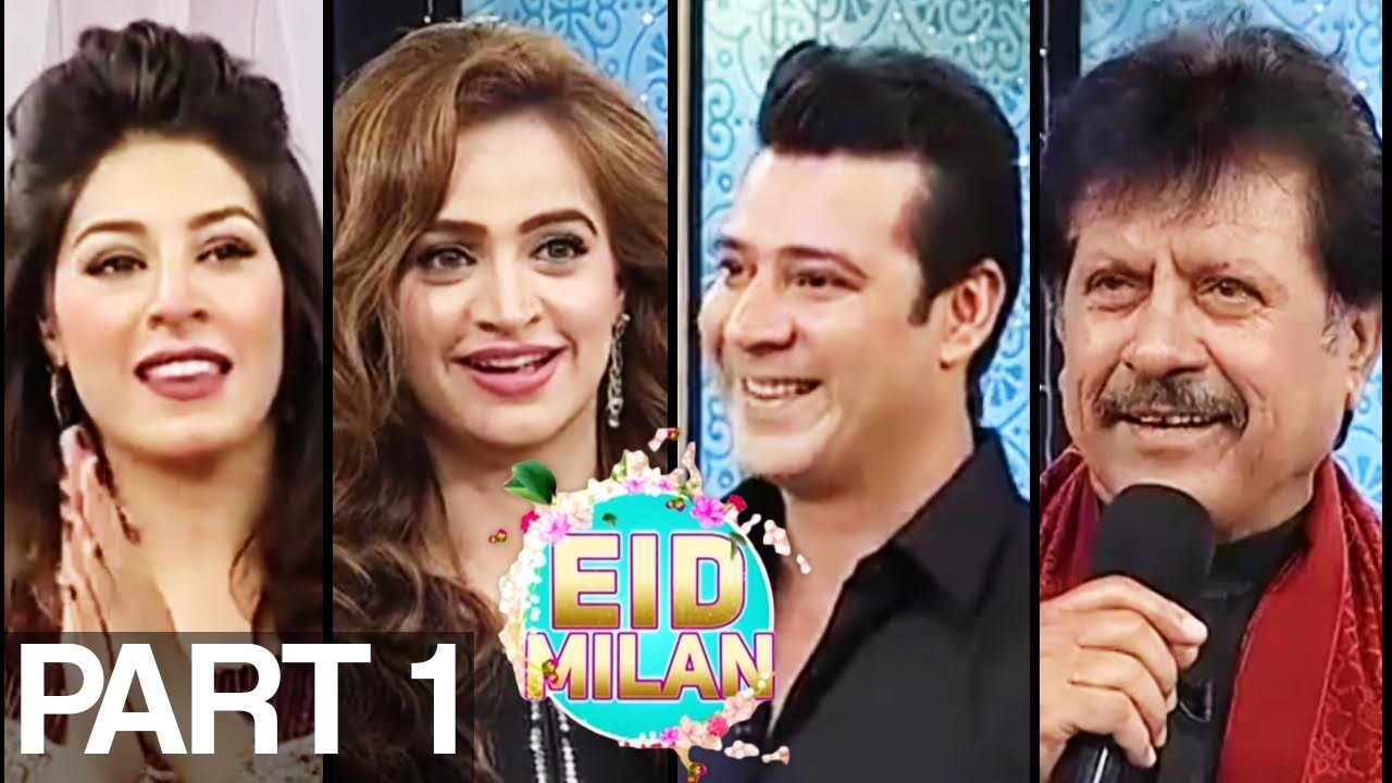 Eid Milan Show - Eid Day 2 - Part 1 - ATV