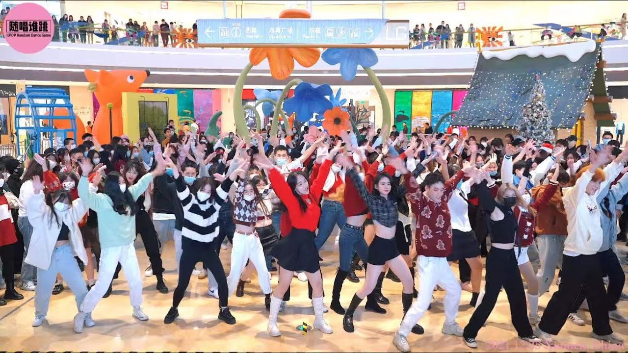 随唱谁跳厦门站第15次KPOP随机舞蹈 KPOP Random Dance Game in Xiamen, China (15th) P1