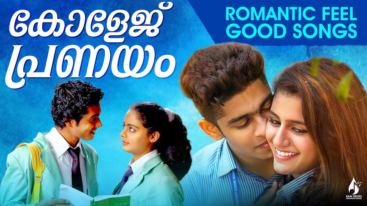 Romantic Malayalam Love Songs Jukebox 🎧 | College Love Hits | Feel Good Songs 2026