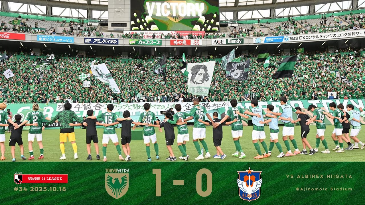 【ハイライト】#34 東京ヴェルディ vs アルビレックス新潟
