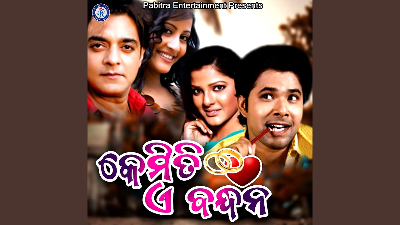 Tu Amara Hasa Khusi