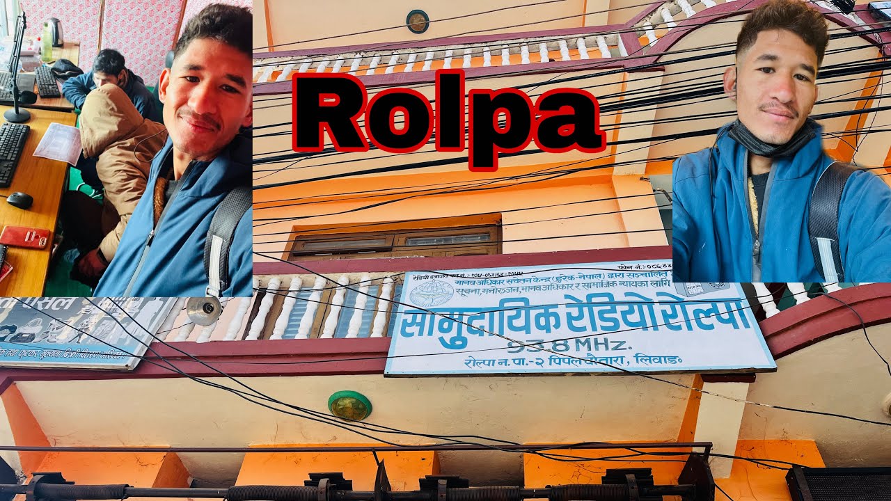 Rolpa ko FM 📻 कसरी रेकट गरीन्छ सामुदायिक रेडियो रोल्पा 
