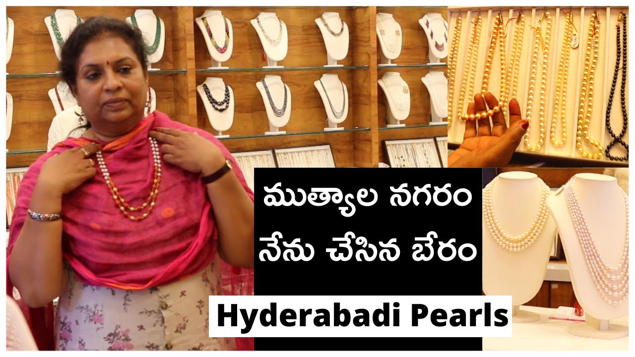 Pearls/ Hyderabadi pearls wholesale market/ Gayathri కొరకు నేను కొన్న simple pearls sets with prices