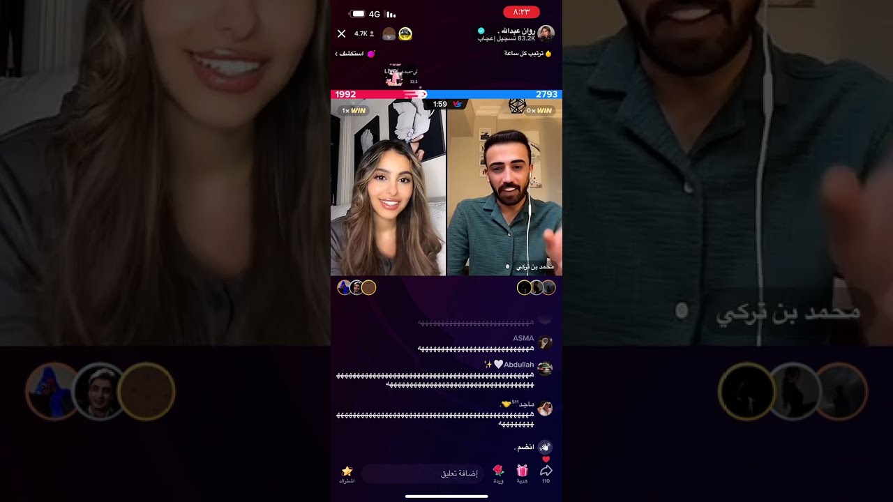 بث روان بنات عبدالله ١٠ مارس