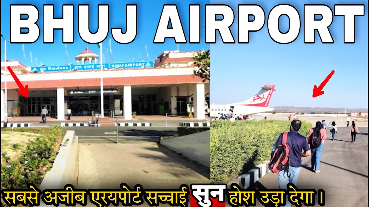 Bhuj Airport Travel | Bhuj Airport Terminal Flight Inside Airport Lounge Bhuj Airport All Info. |