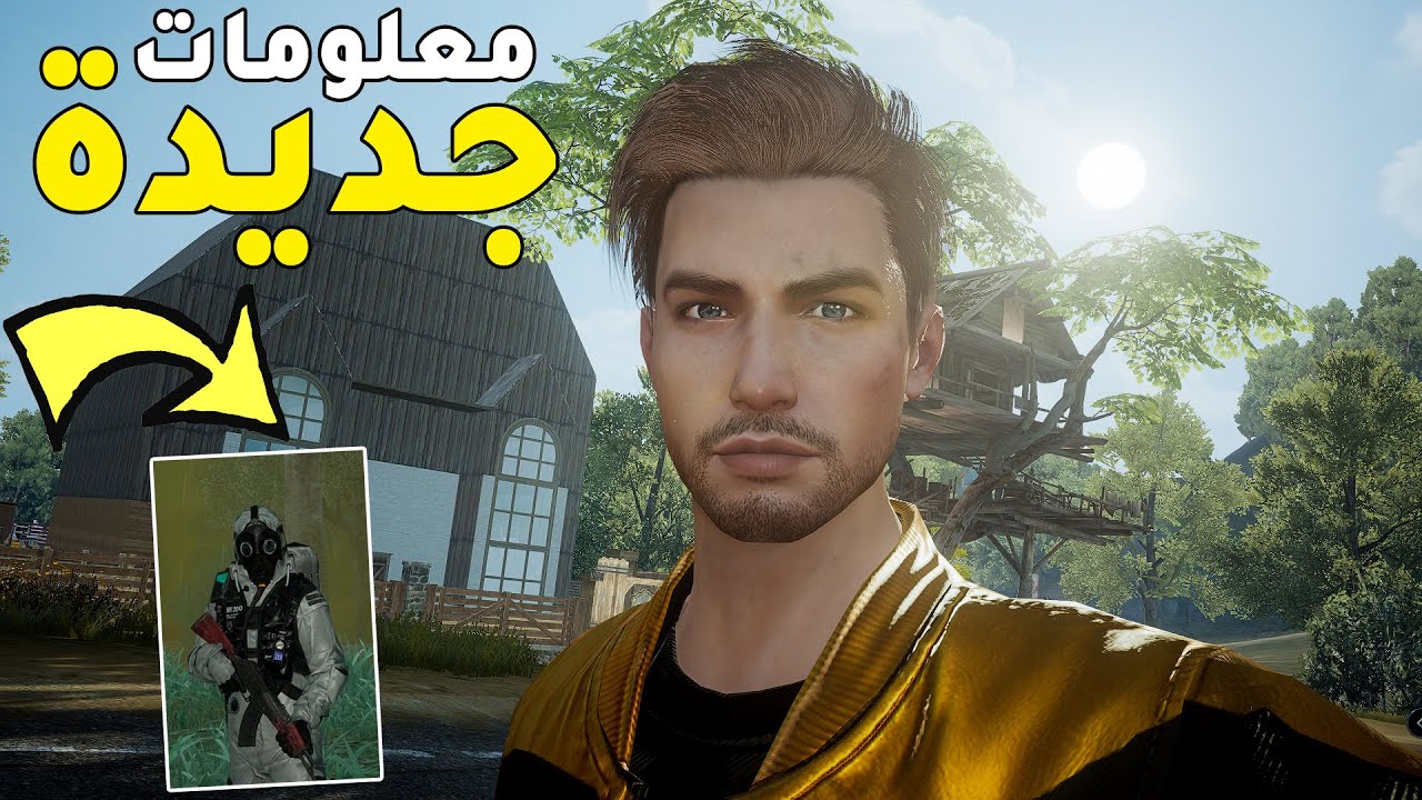 معلومات على السلاح الذهبي وشلون اتجيب بدلت الغاز | Undawn