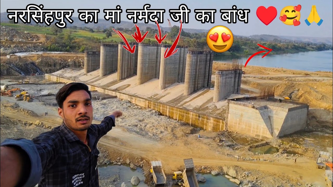 मां नर्मदा मैया जी का बांध नरसिंहपुर 🥰♥️🙏