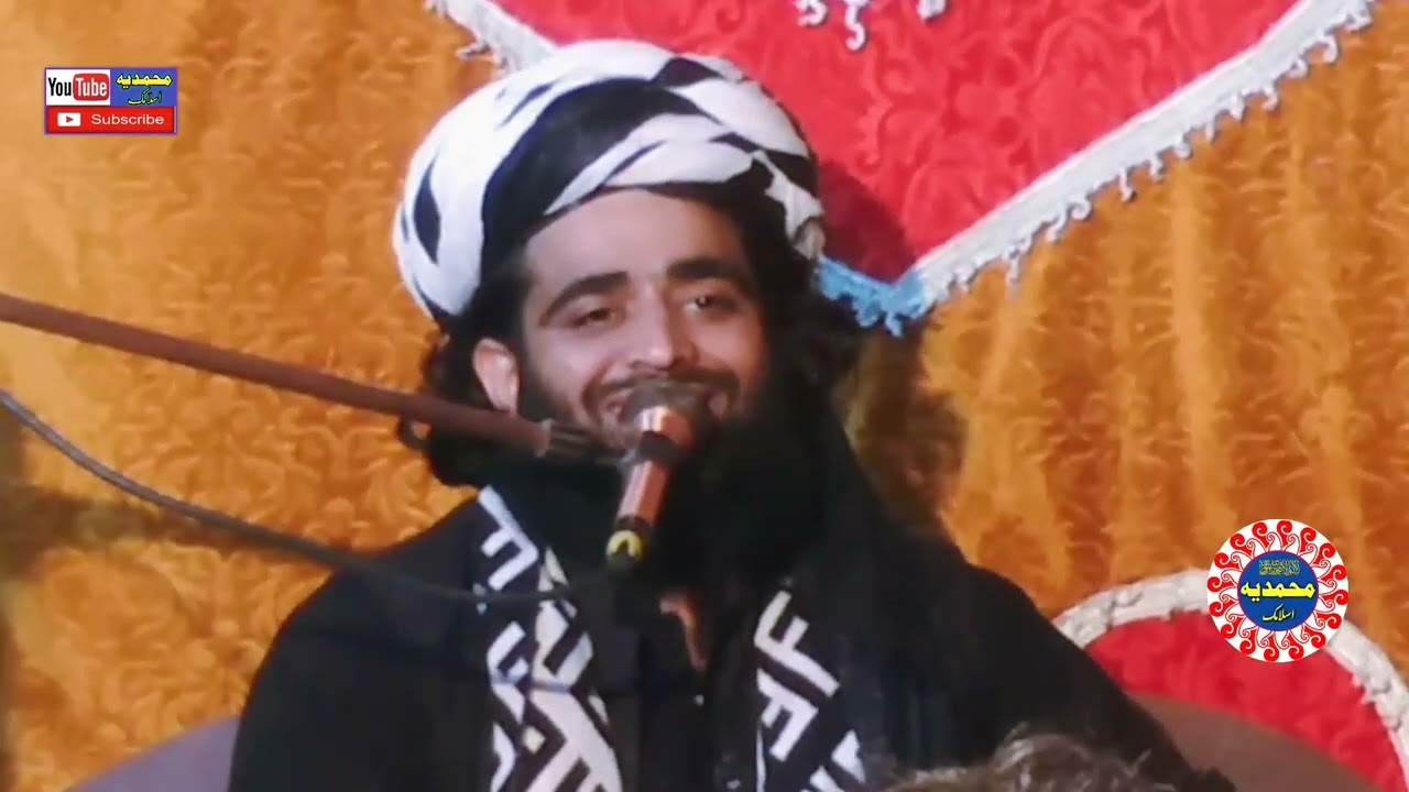 Makka Yad aata ha Madina Yad aata ha qari abubakar muavia naat / qari Abubakar Muavia Naat 2024