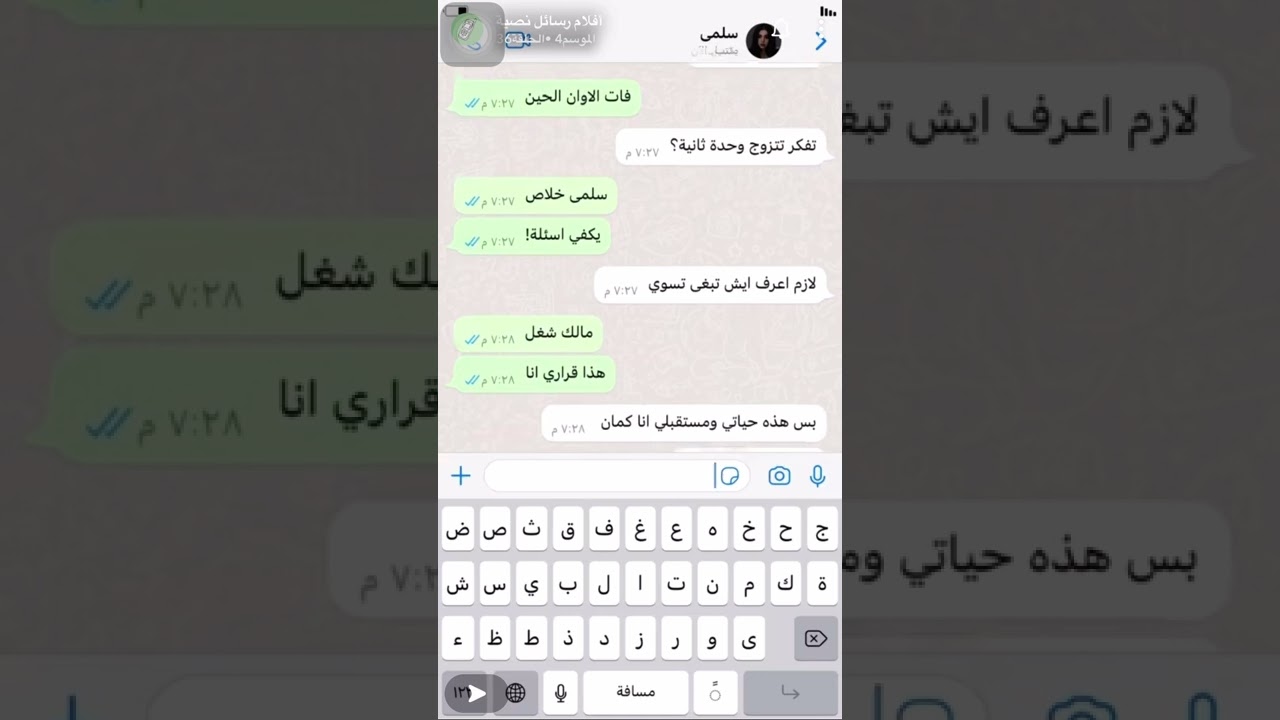 زواج صعب التحمل ( افلام رسائل نصية )