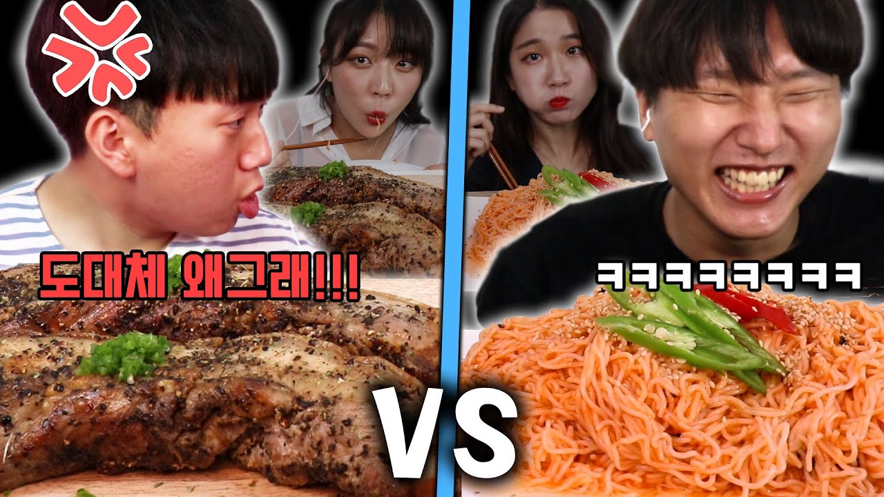 먹방 중 기동이 화난 이유는?? 현서 제희와 함께하는 각자ASMR!! 삼겹살 vs 비빔면