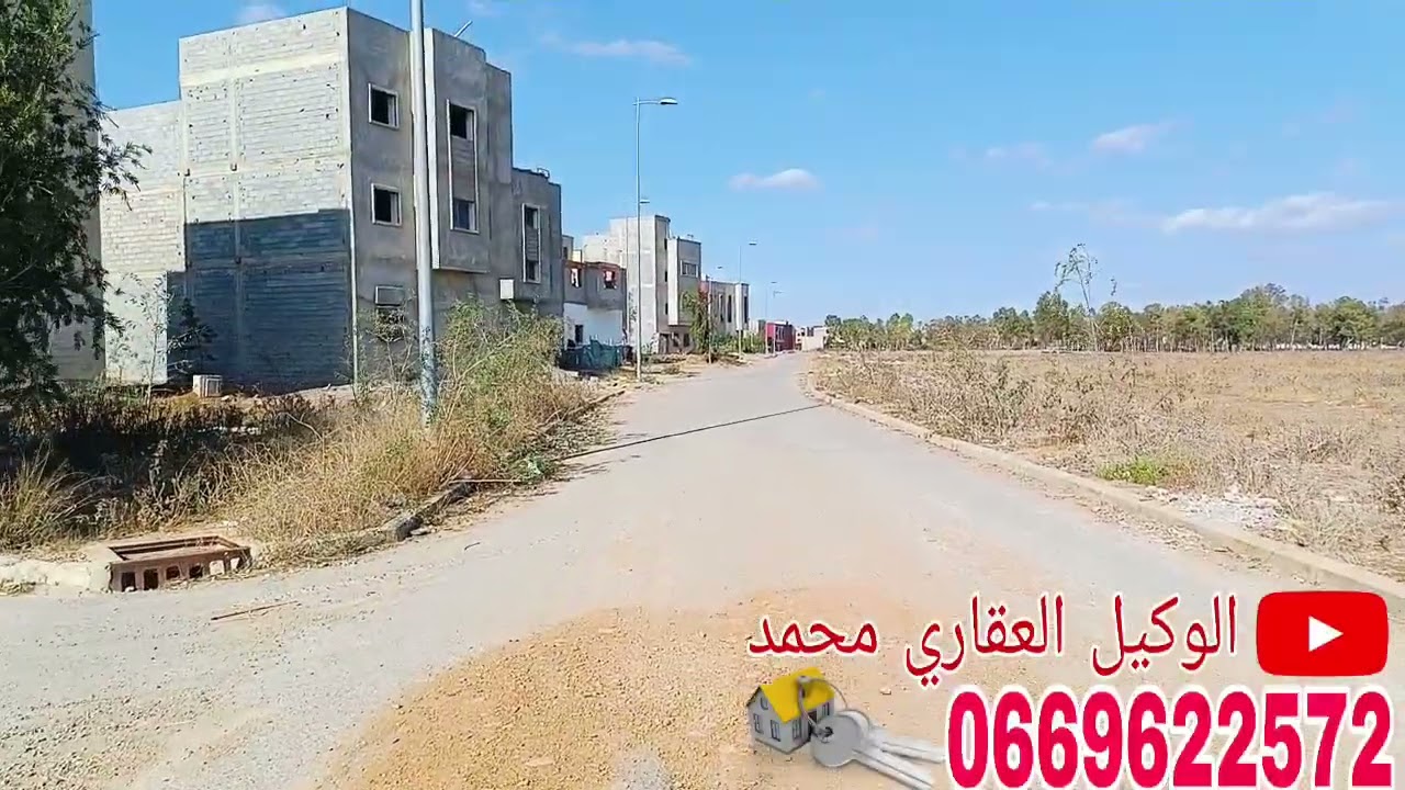 بيع و شراء العقارات في مدينة عين عودة 