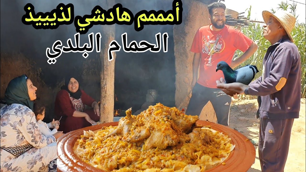أحسن نهار تقدر دوزو مع عائلة مي حدهم ❤ با قاسم ما عرفش مي الزعرية حاملة 😂😂😂