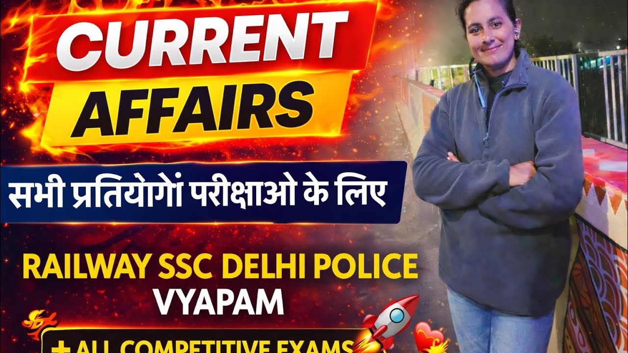 Railway, SSC, Delhi police ,vyapam, and all for competitive exam ❤️‍🔥❤️‍🔥💥